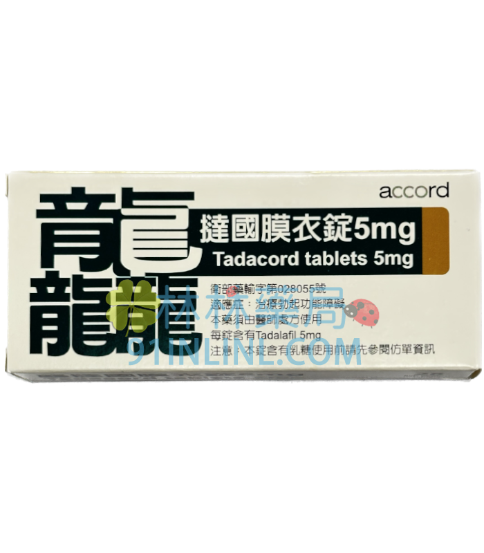 龘撻國膜衣錠5mg 每日錠 保養攝護腺肥大 吉富生產